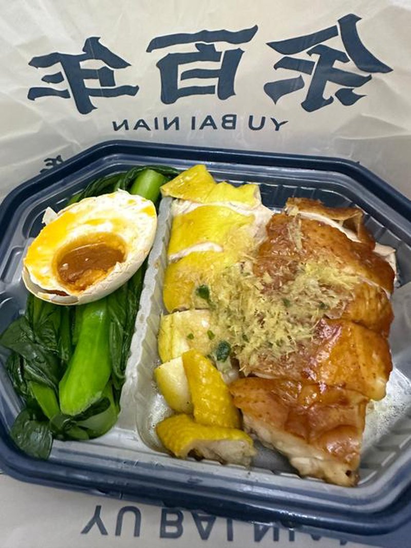 快餐菜单
