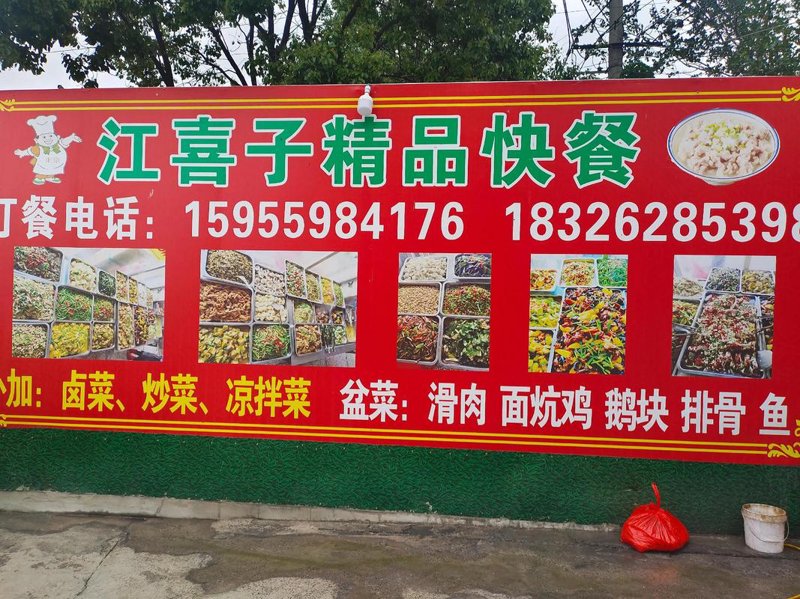 甪直快餐：寻觅古朴与美味碰撞的独特体验
