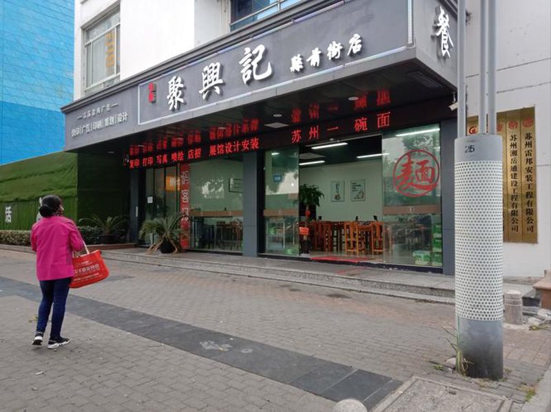 工作餐配送行业的最新动态