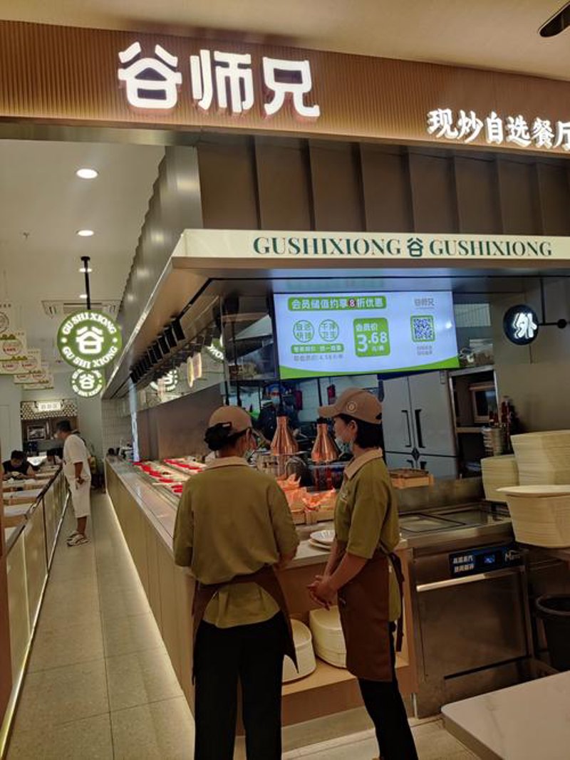 吴中区快餐店